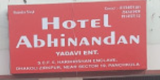 Hotel Abhinandan - Chandigarh Image