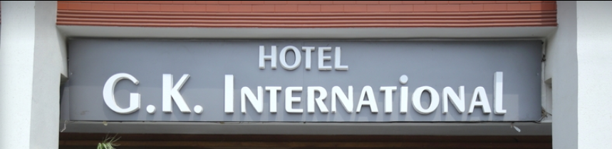 Hotel GK International - Chandigarh Image