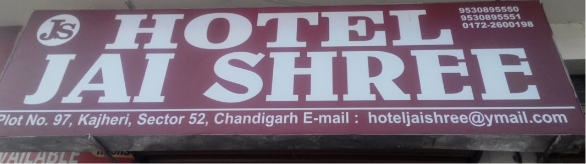 Hotel Jai Shree - Chandigarh Image