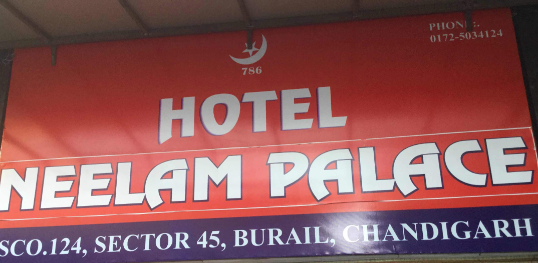 Hotel Neelam Palace - Chandigarh Image