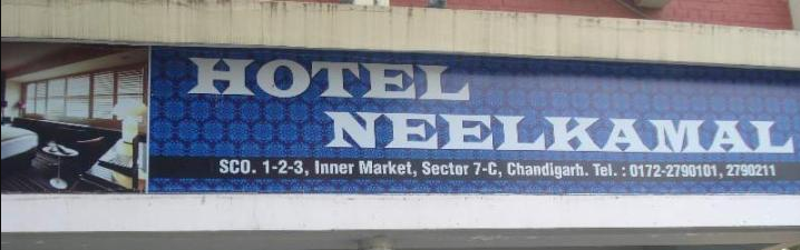 Hotel Neelkamal - Chandigarh Image