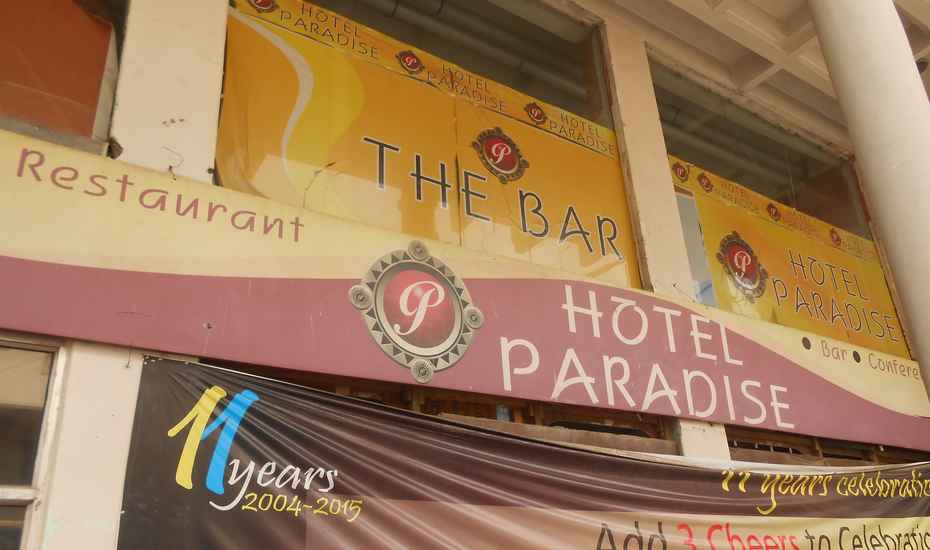 Hotel Paradise - Hamirpur Image