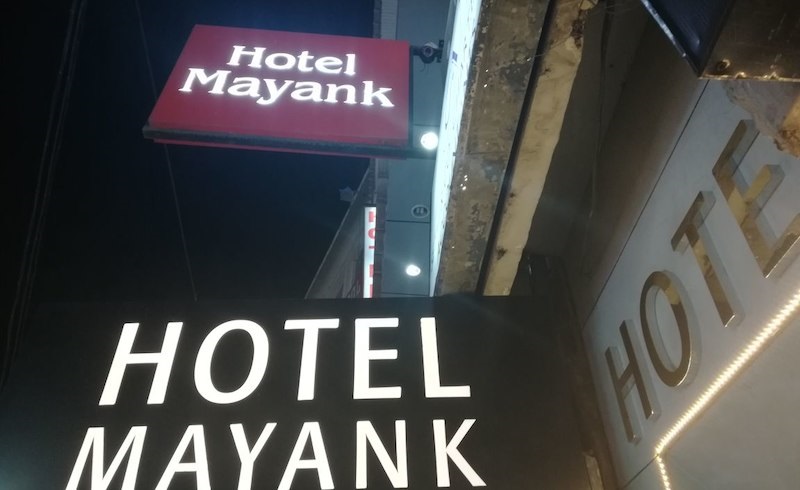 Hotel Mayank - Solan Image