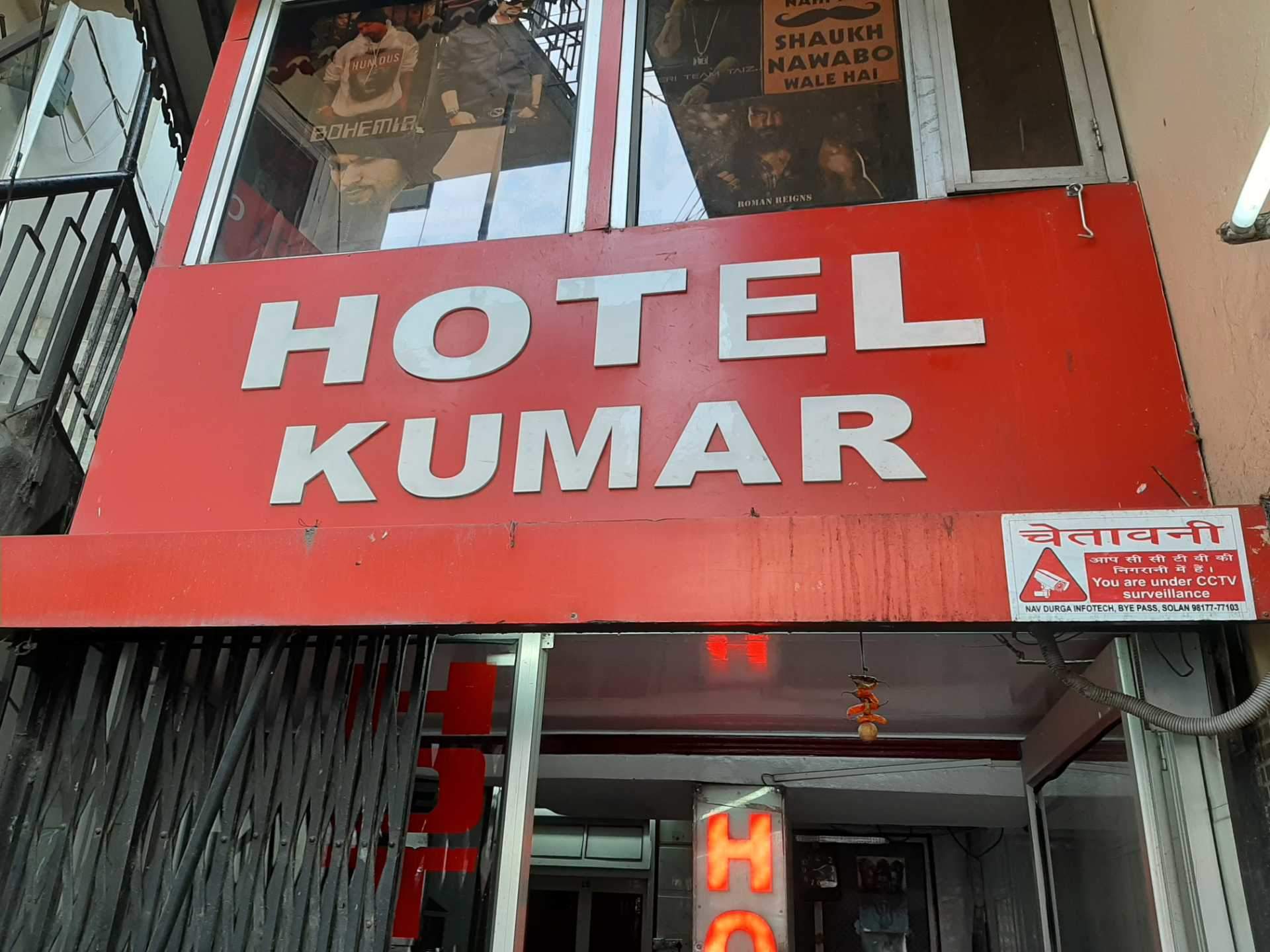 Kumar Hotel - Solan Image