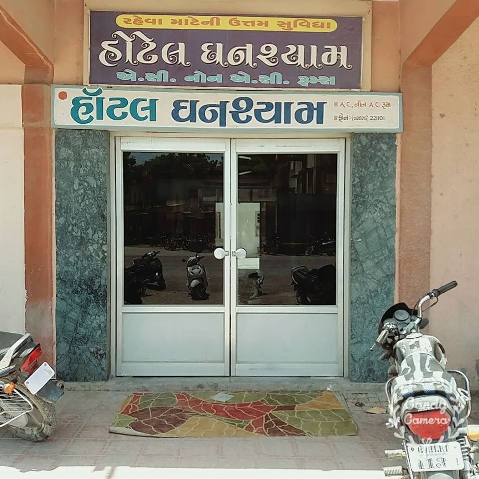 Hotel Ghanshyam - Una Image