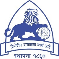 Garware College of Commerce (GCC) - Pune Image