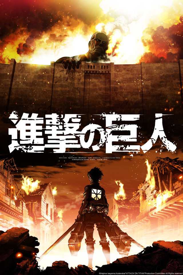 Attack on Titan Image