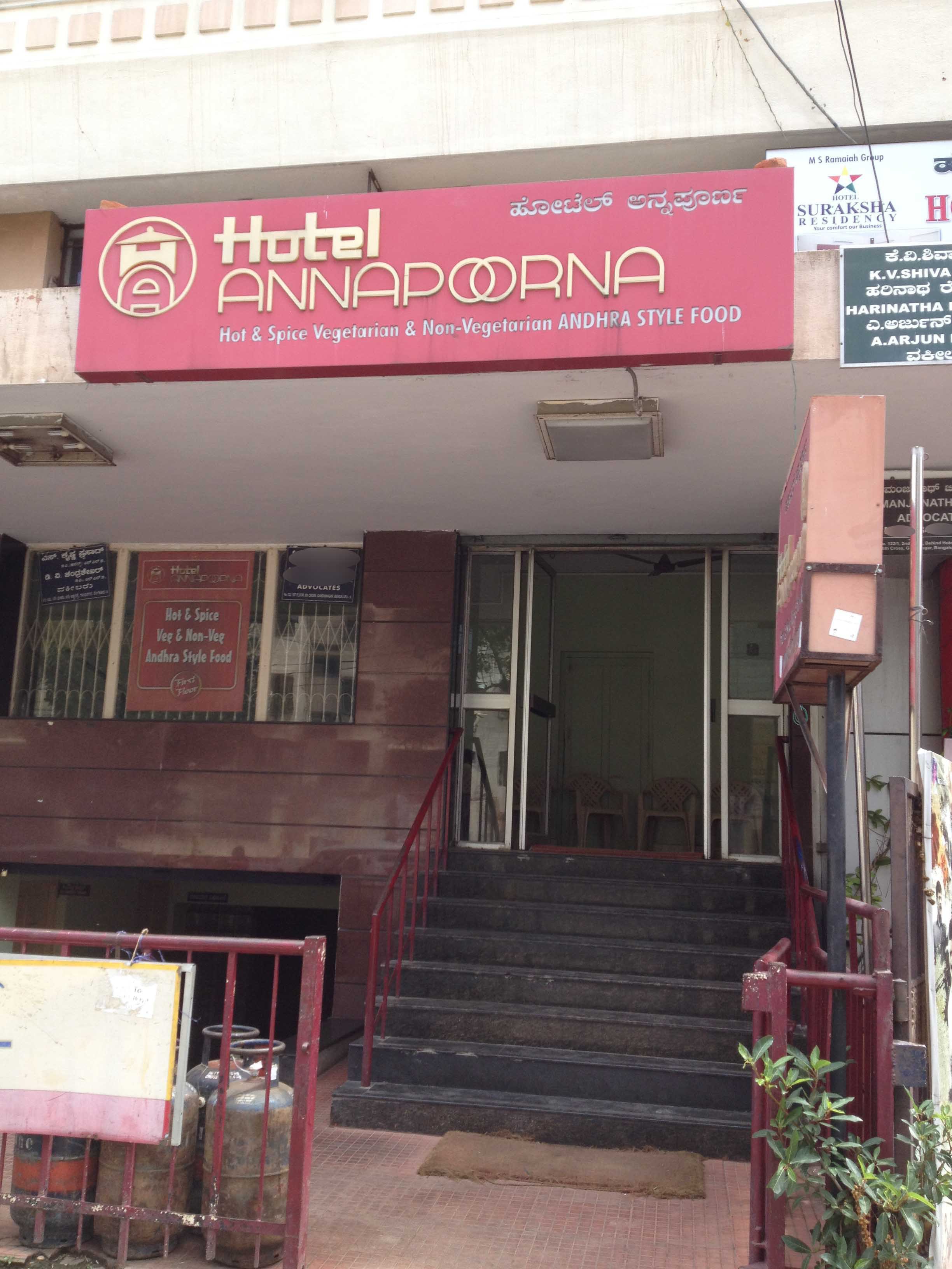 Hotel Annapoorna Majestic - Gandhi Nagar - Bangalore Image