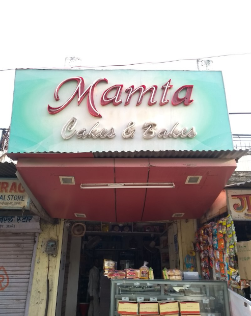 Mamta Cakes & Bakes - Dhola Bhata Colony - Ajmer Image