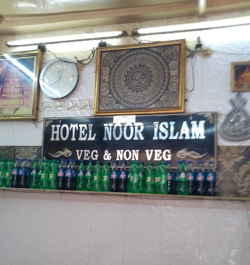 Hotel Noor Islam - Boraj Kazipura - Ajmer Image