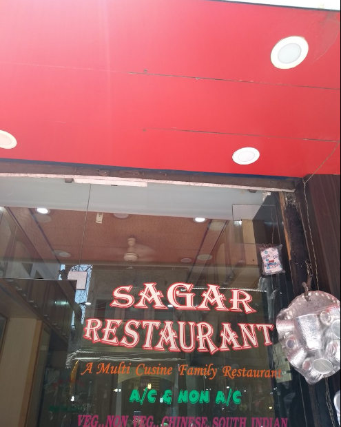 Sagar Restaurant - Boraj Kazipura - Ajmer Image