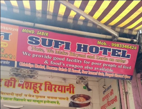 Sufi Hotel - Boraj Kazipura - Ajmer Image