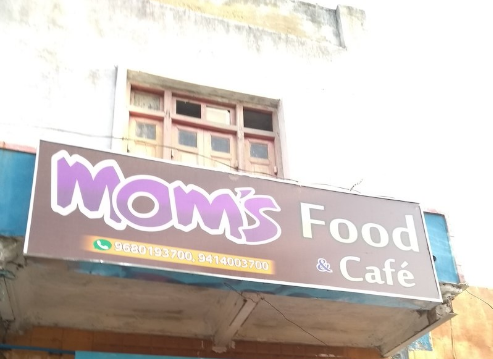 Mom's Food & Cafe - Dhola Bhata Colony - Ajmer Image