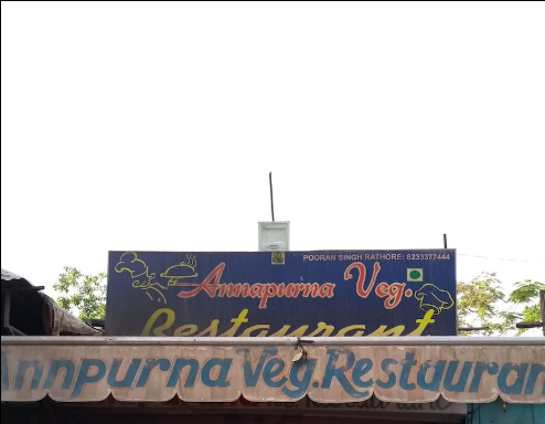 Annapurna Veg Restaurant - Dhola Bhata Colony - Ajmer Image