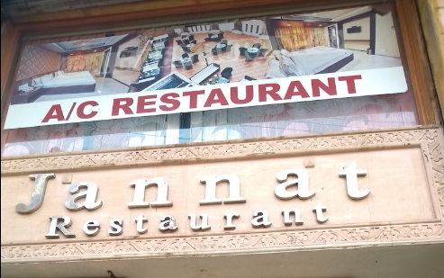 Jannat Restaurant - Boraj Kazipura - Ajmer Image