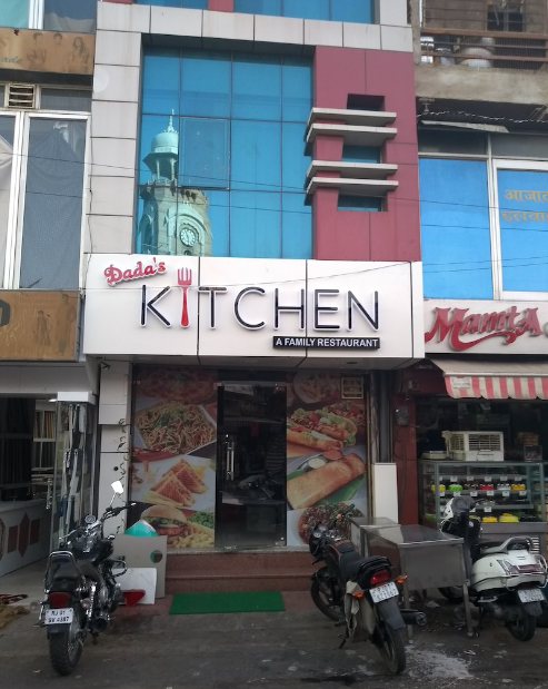 Dada's Kitchen - Railway Quarters - Ajmer Image