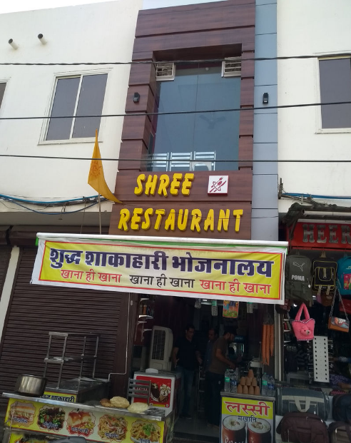 Shree Restaurant - Boraj Kazipura - Ajmer Image