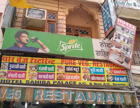 Pure Veg Restaurant - Boraj Kazipura - Ajmer Image