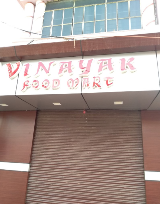 Vinayak Food Mart - Ana Sagar Lake - Ajmer Image