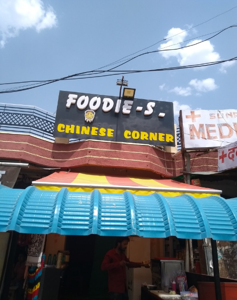 Foodies - Adarsh Nagar - Ajmer Image