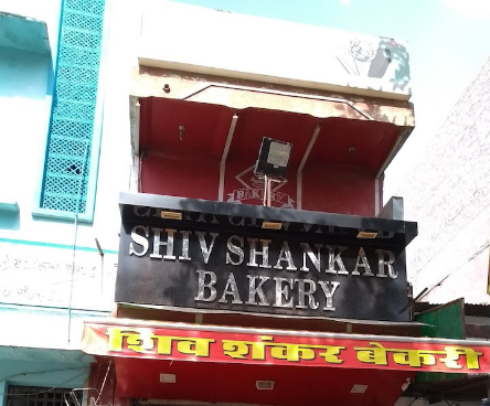 Shiv Shankar Bakery - Adarsh Nagar - Ajmer Image