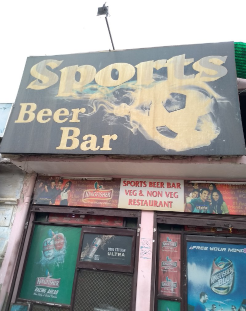 Sports Bar - Adarsh Nagar - Ajmer Image