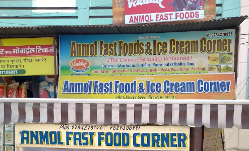 Anmol Fast Food Corner - Adarsh Nagar - Ajmer Image