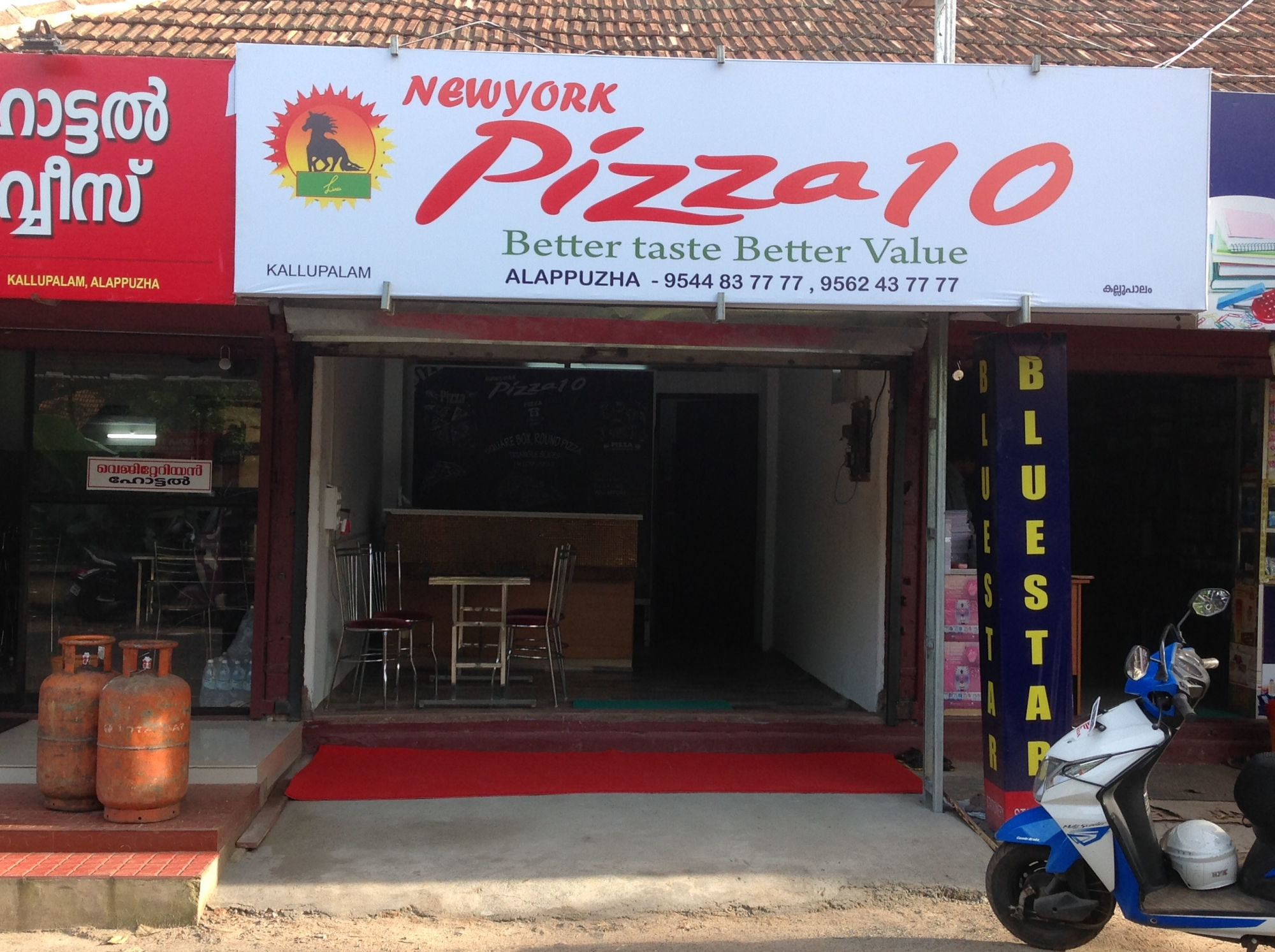 Newyork Pizza 10 - Anantha Narayanapuram - Alappuza Image