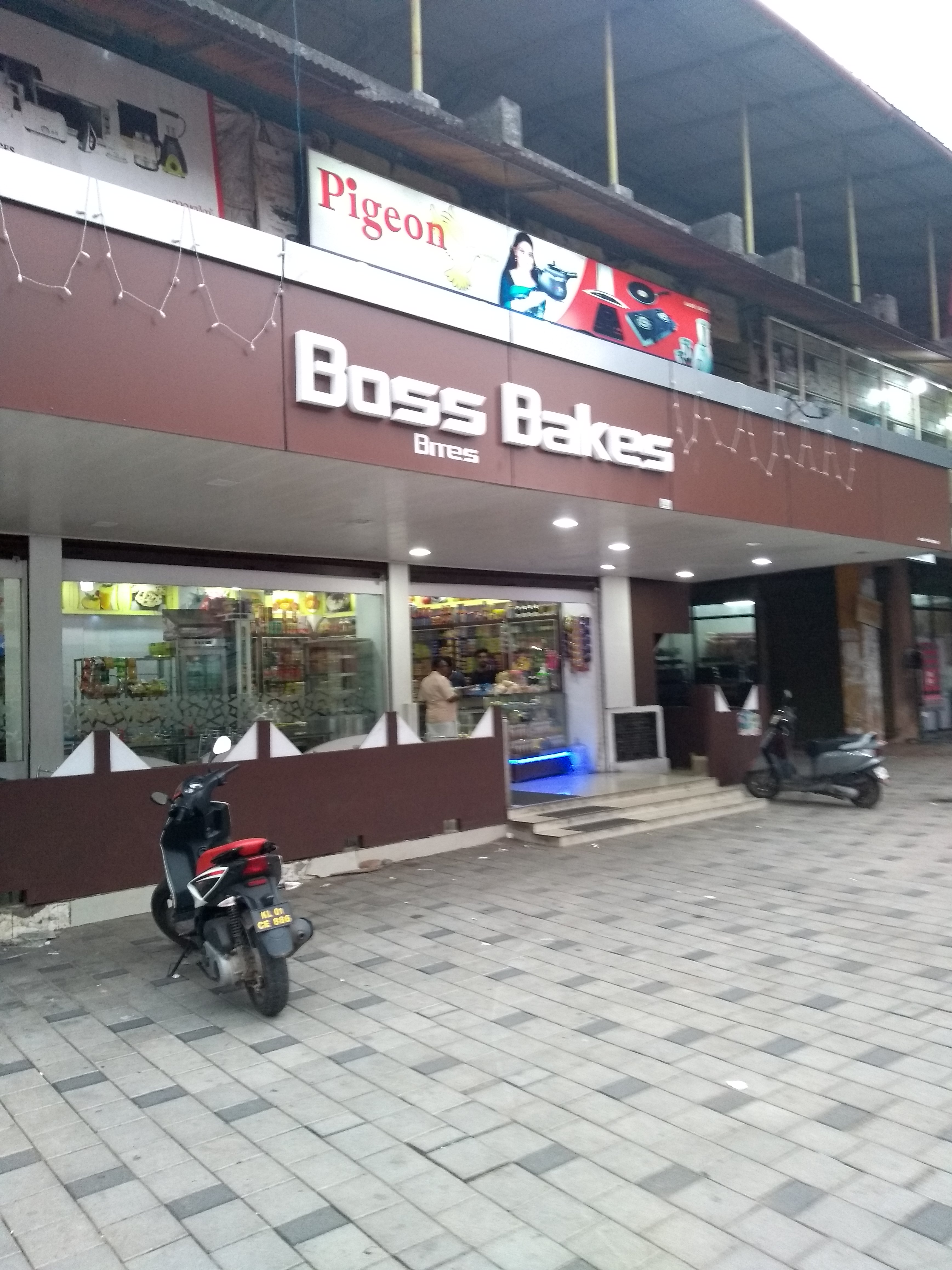 Boss Bakes - Anantha Narayanapuram - Alappuza Image