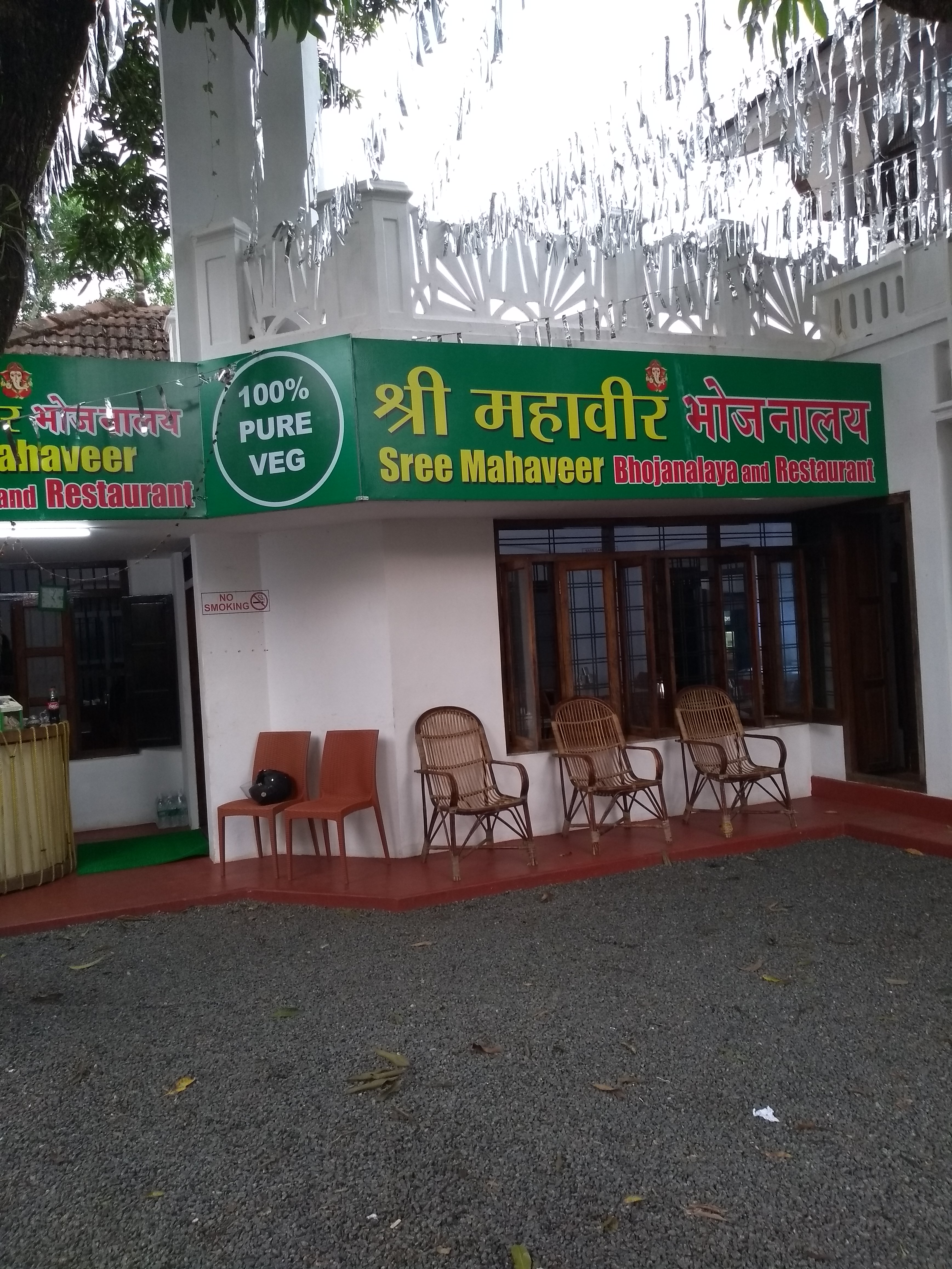 Sree Mahaveer Bhojanalaya and Restaurant - Thathampally - Alappuza Image