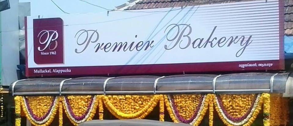 Premier Bakery - Thathampally - Alappuza Image