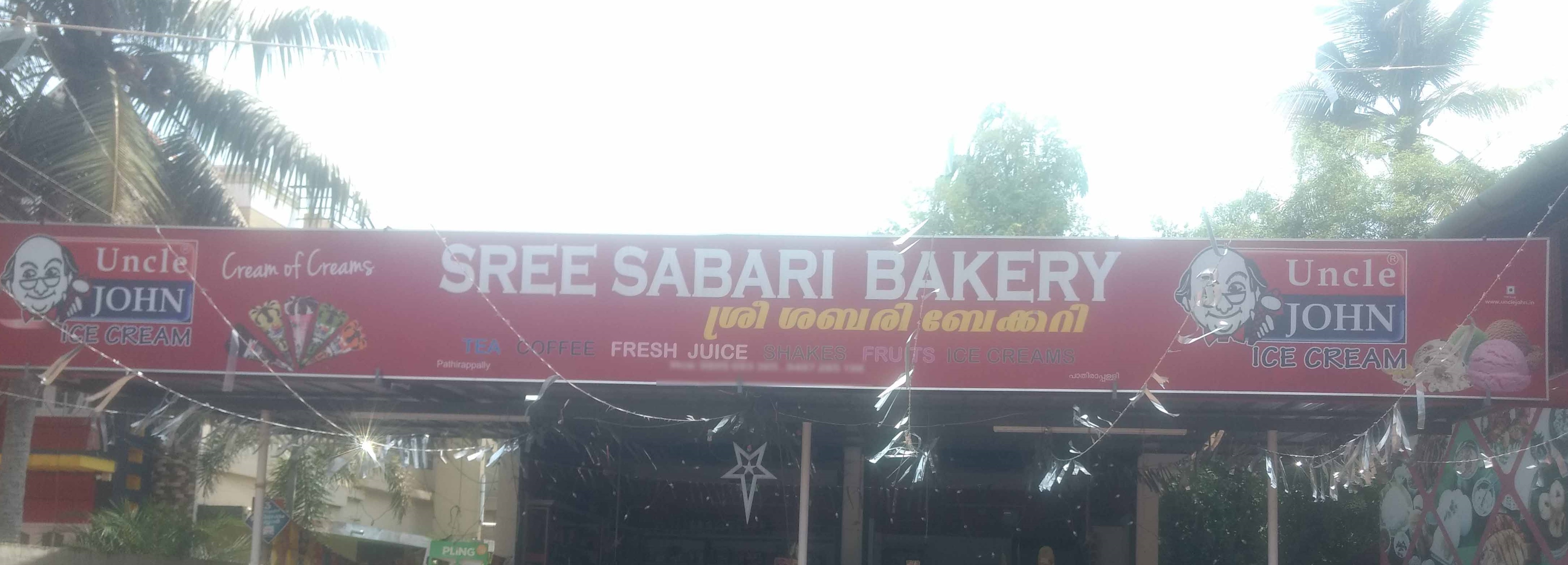 Sree Sabari Bakery - Pathirappally - Alappuza Image