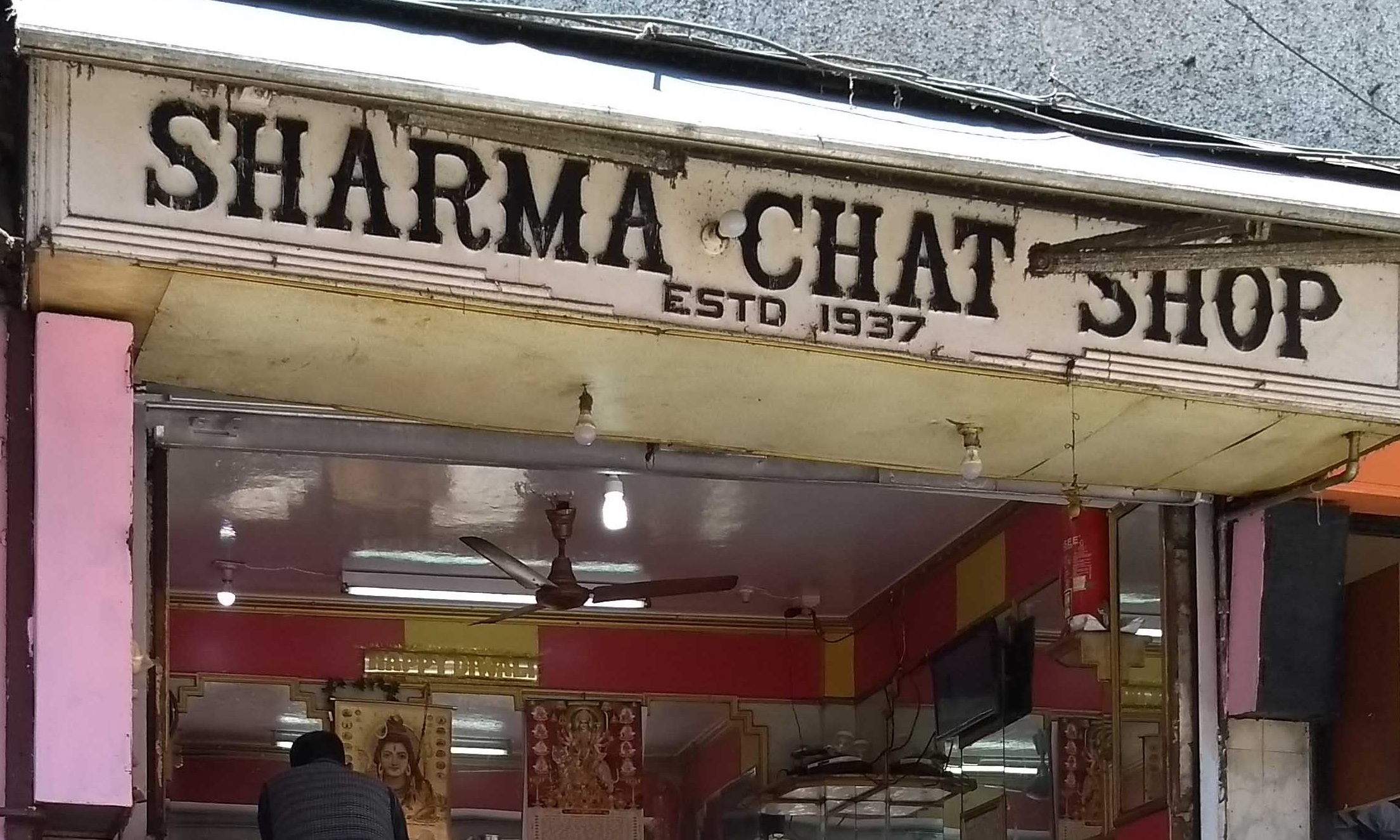 Sharma Chat Shop - Longwood - Shimla Image