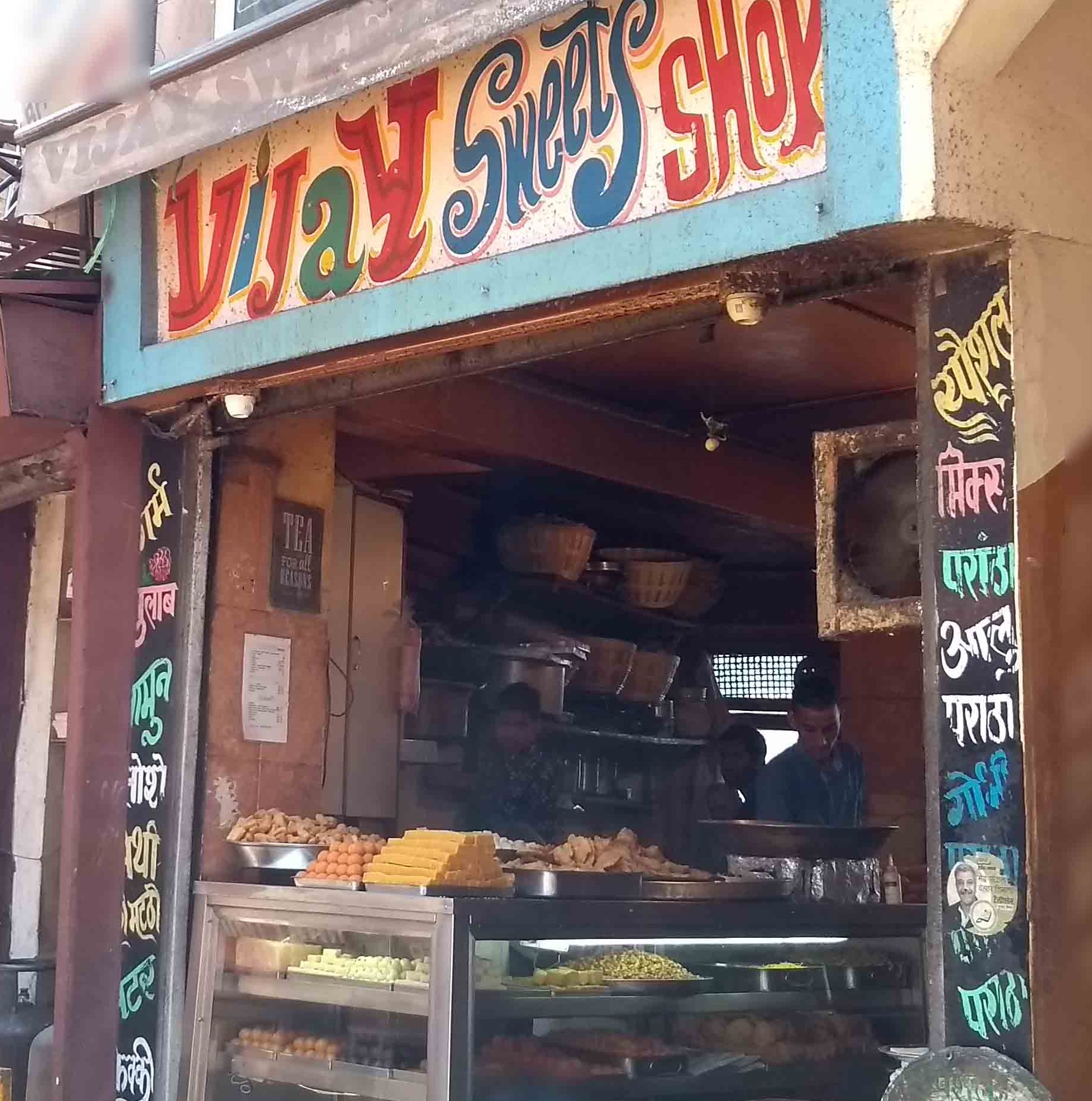 Vijay Sweet Shop - Longwood - Shimla Image