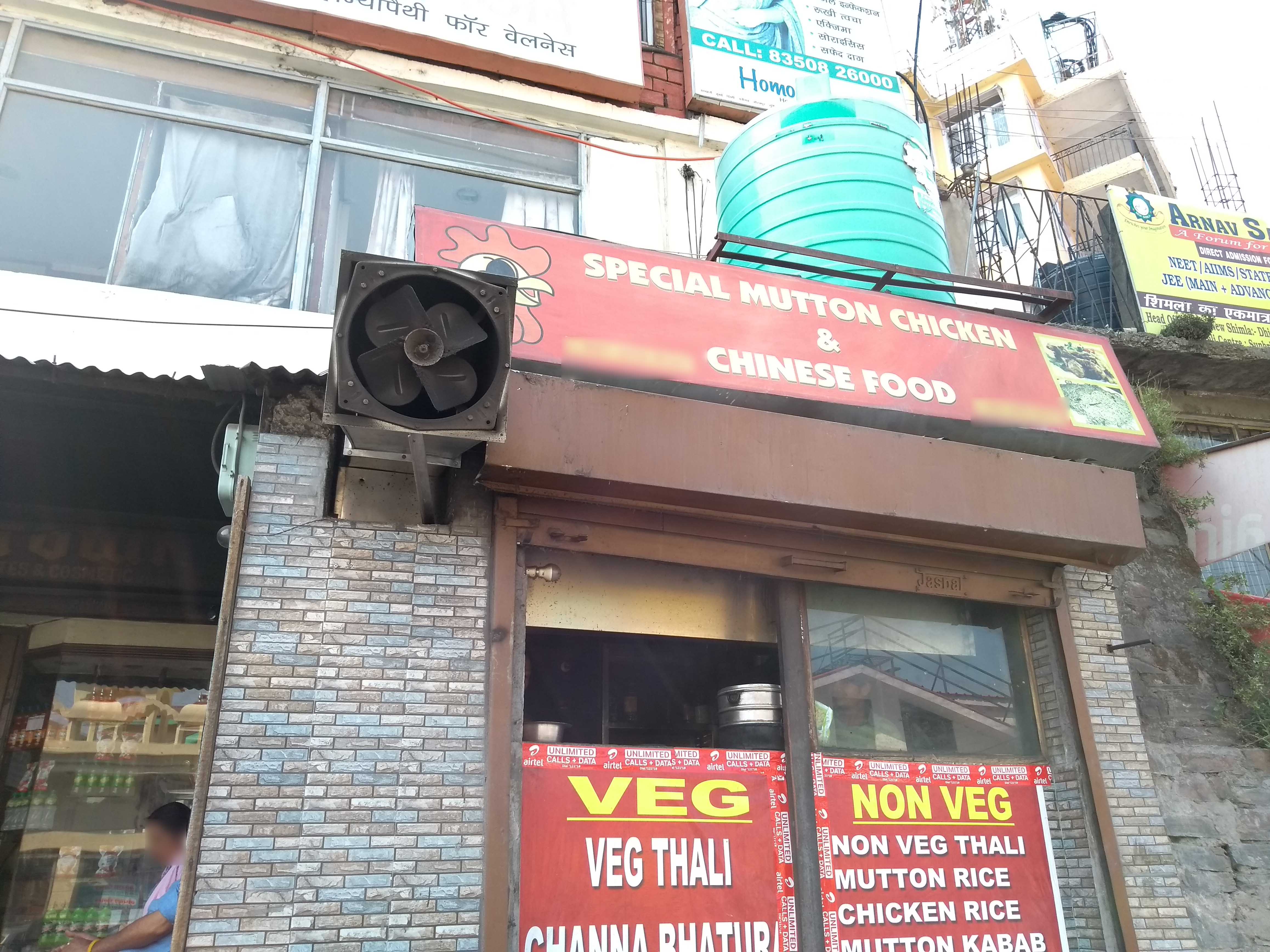 Special Mutton Chicken & Chinese Food - Sanjauli - Shimla Image