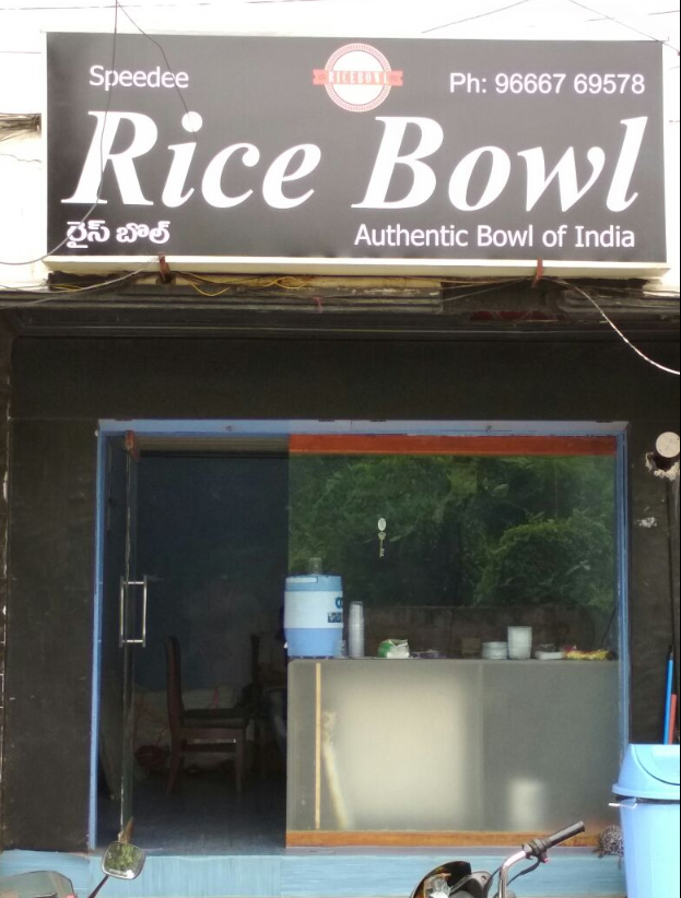 Rice Bowl - Auto Nagar - Vijayawada Image