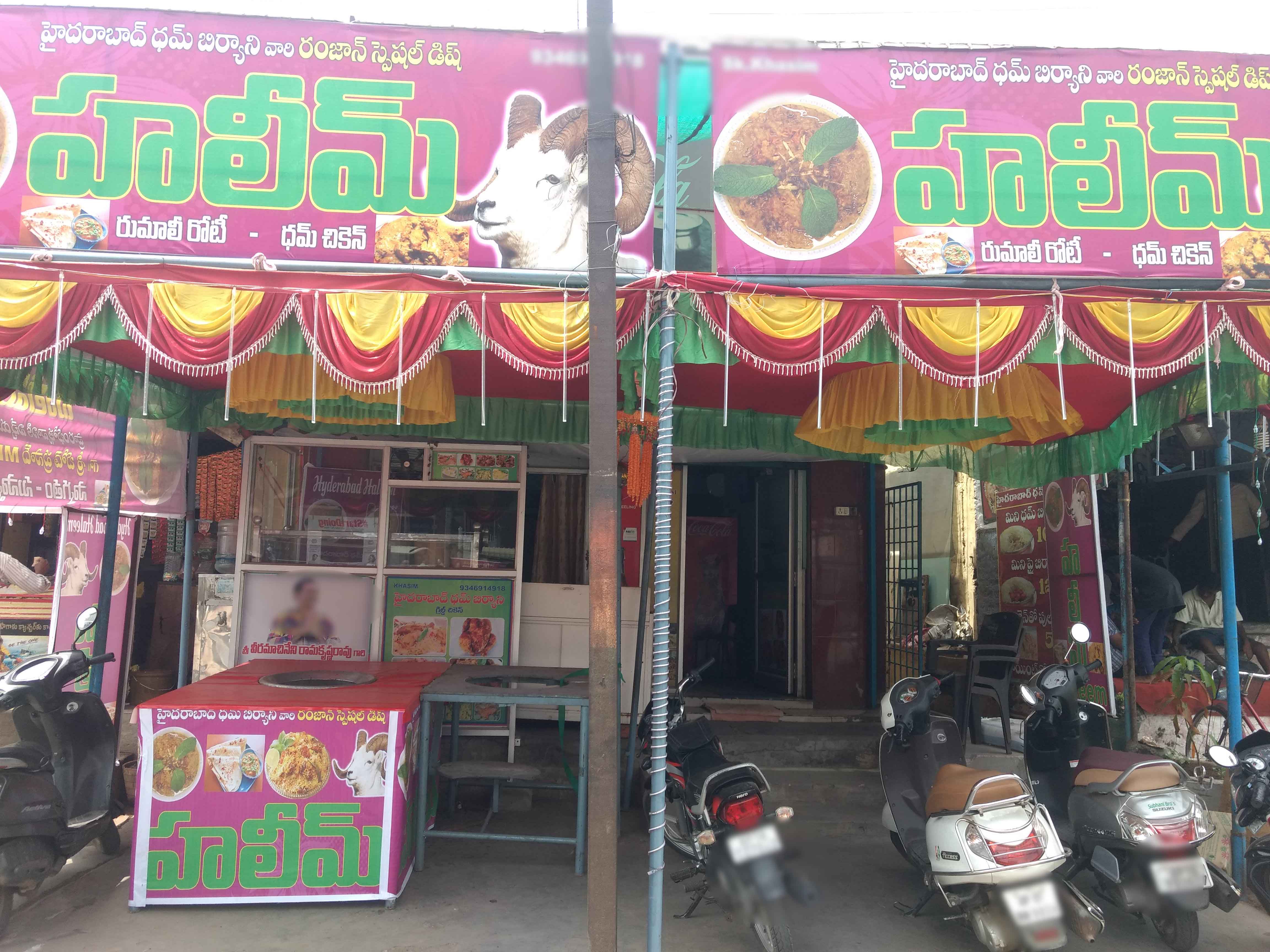 Hyderabad Dum Biryani - Auto Nagar - Vijayawada Image