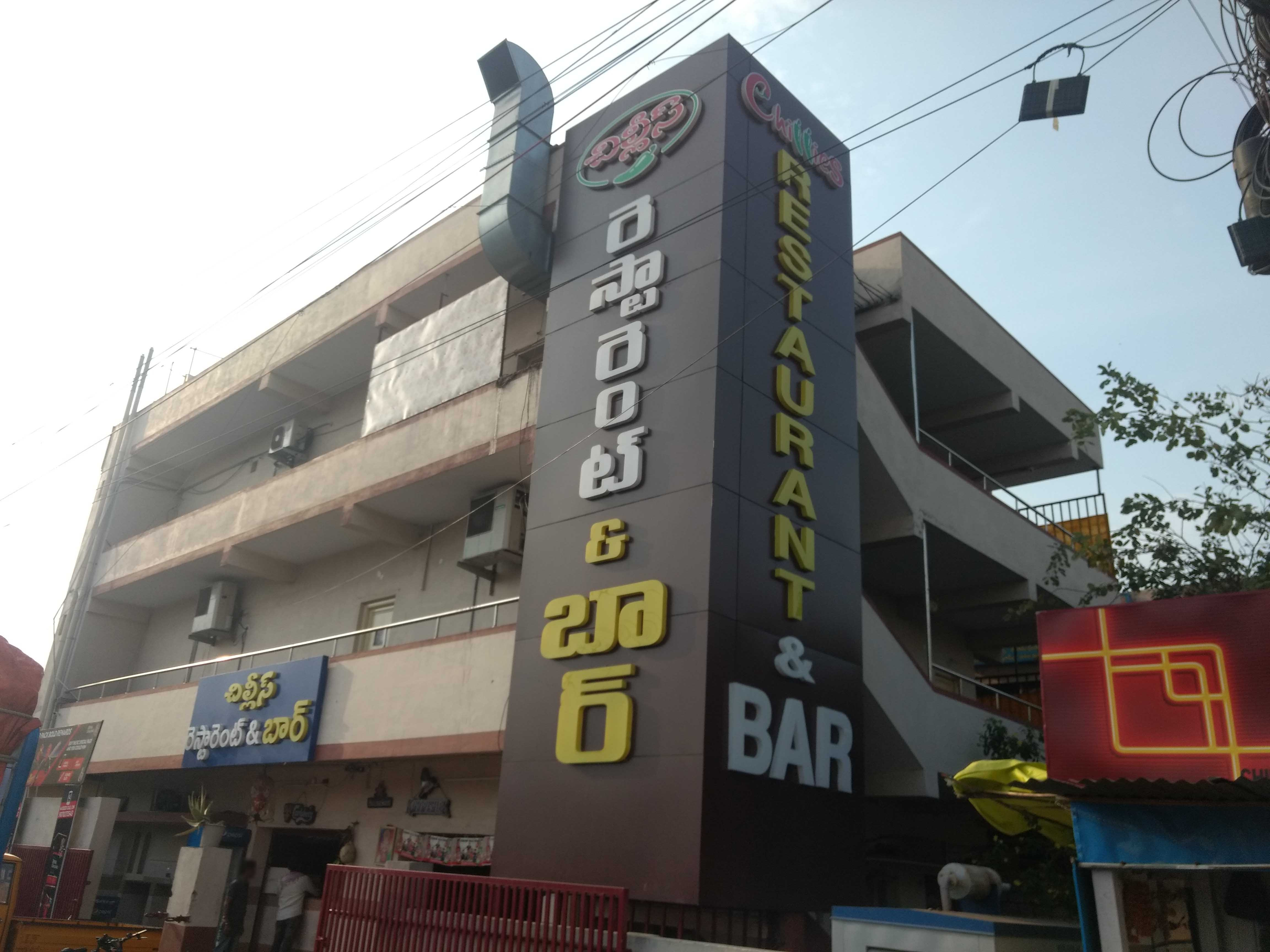 Chilli's Restaurant & Bar - Auto Nagar - Vijayawada Image