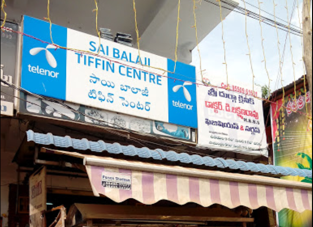 Sri Balaji Tiffin Centre - Auto Nagar - Vijayawada Image