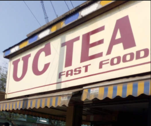 U C Tea Centre - Auto Nagar - Vijayawada Image