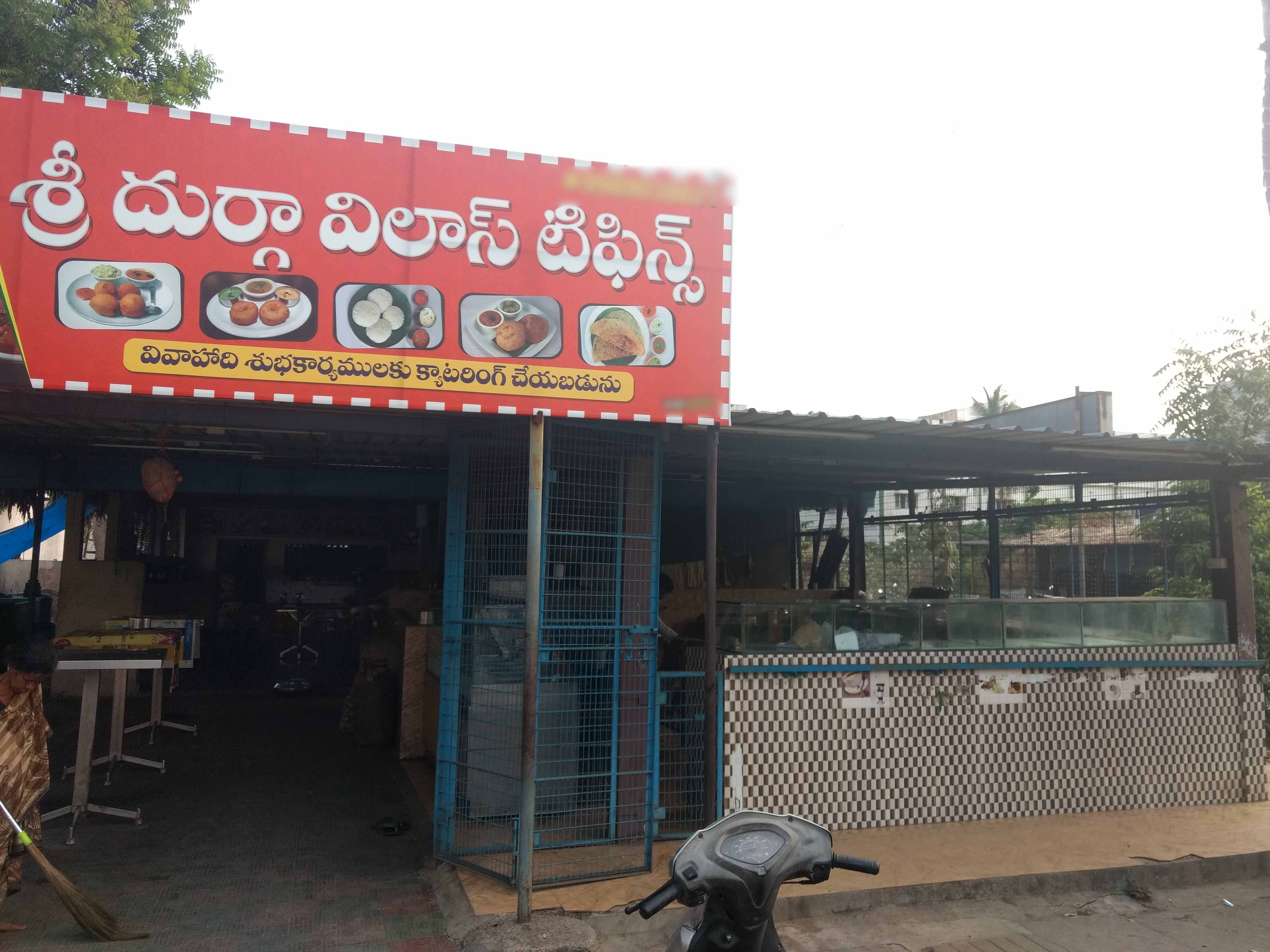 Sri Durga Vilas - Auto Nagar - Vijayawada Image