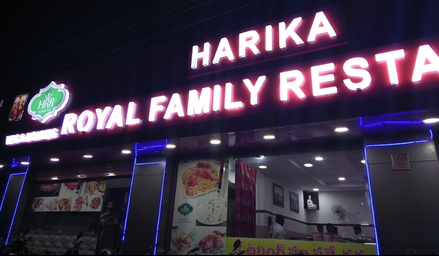 Harika Royal Family Restaurant - Gollapudi - Vijayawada Image