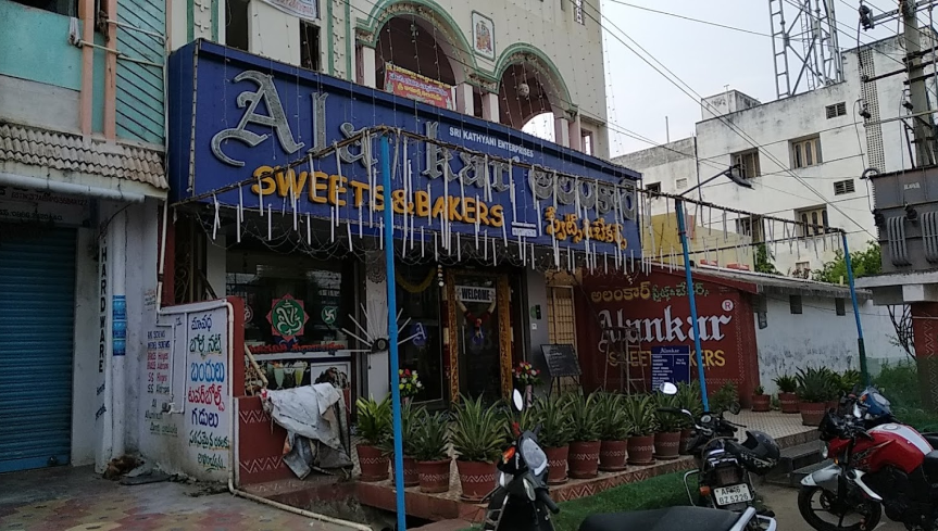 Alankar Sweets & Bakers - Gollapudi - Vijayawada Image