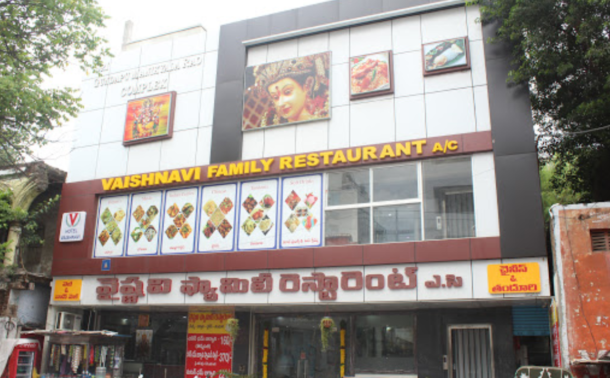 Vaishnavi Family Restaurant - Governorpet - Vijayawada Image