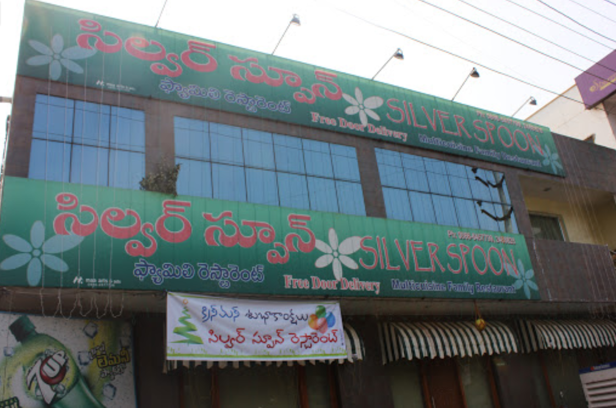 Silver Spoon - Labbipet - Vijayawada Image