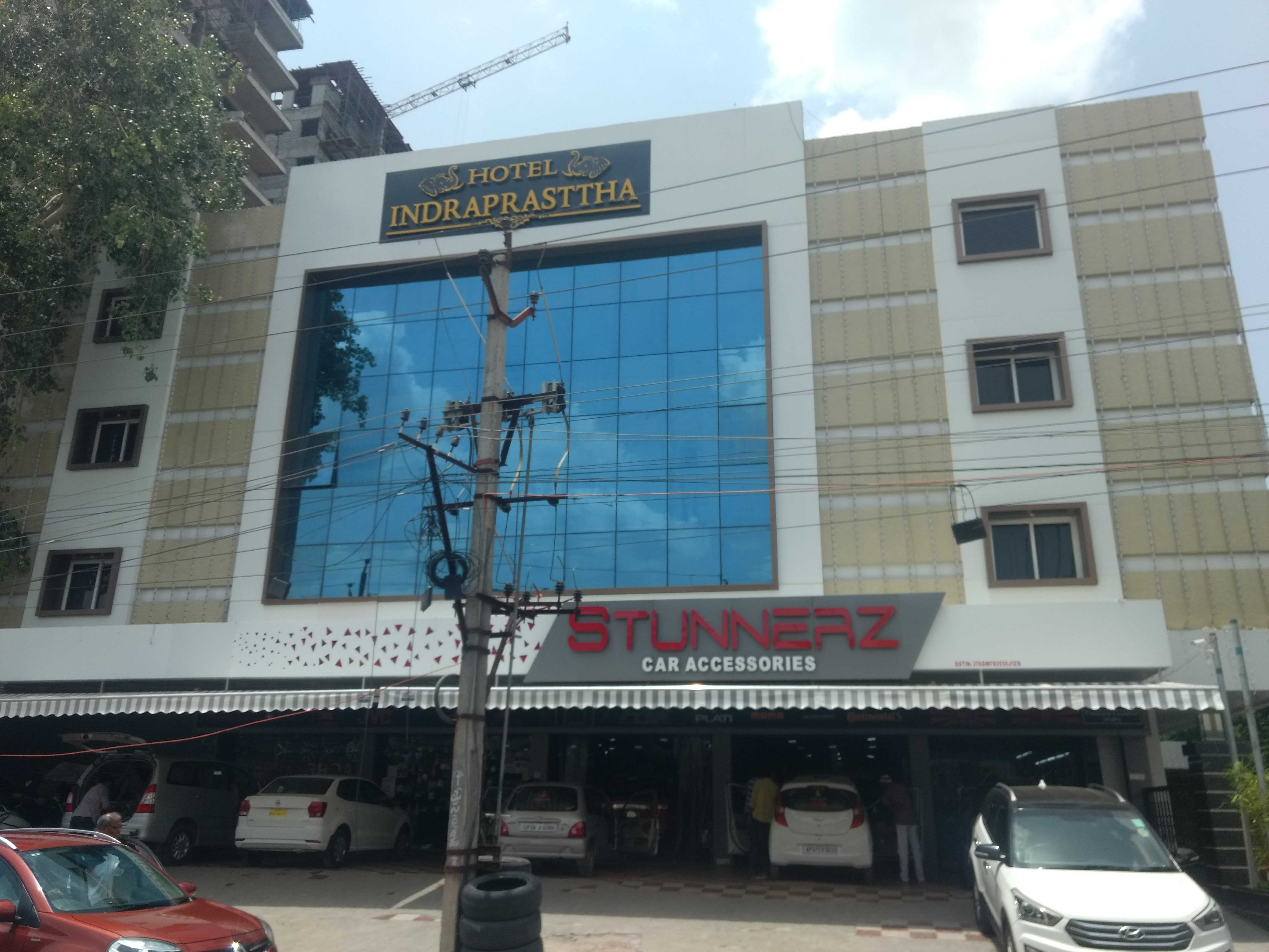 Hotel Indraprasttha - Labbipet - Vijayawada Image