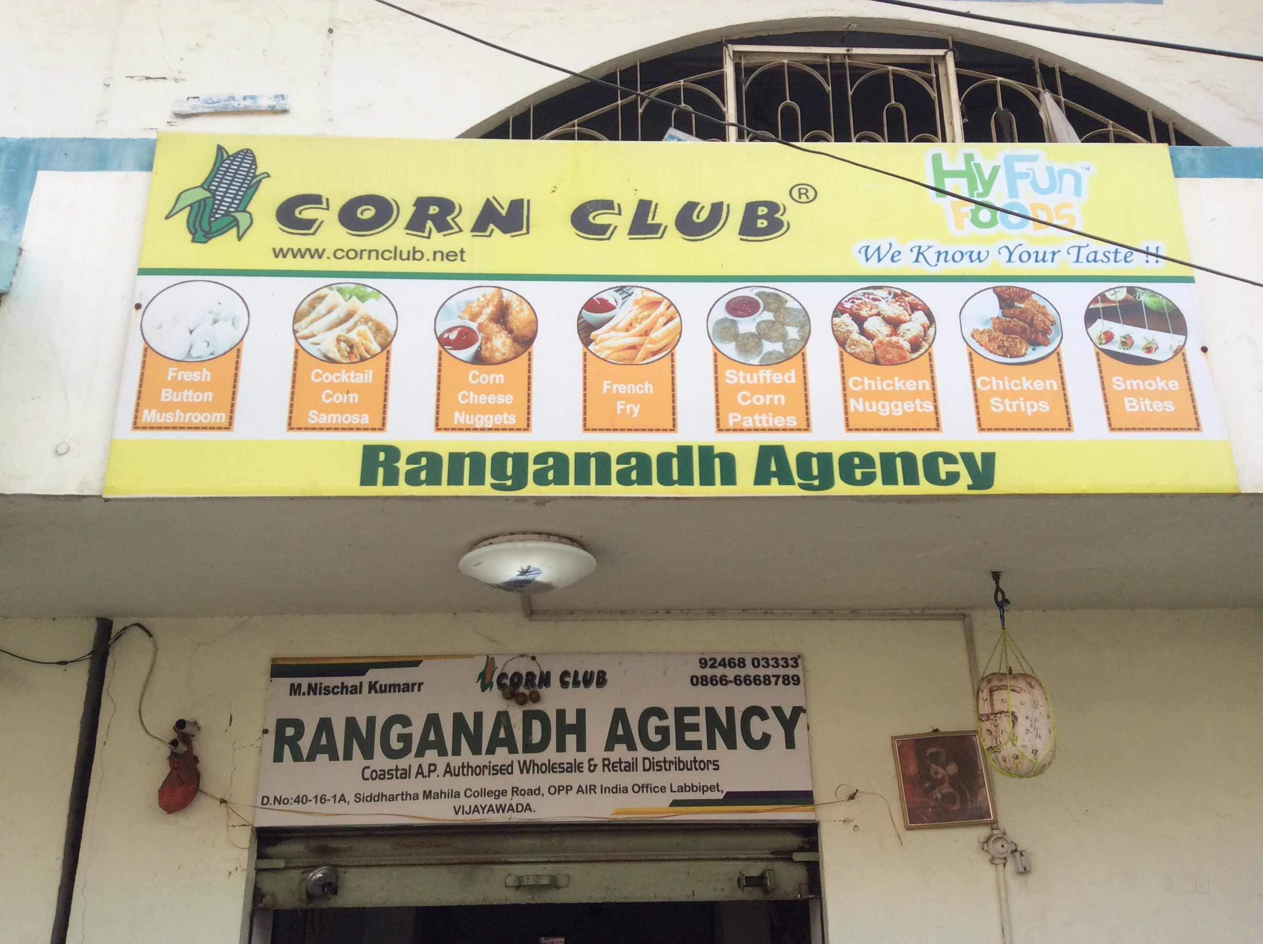 Corn Club - Labbipet - Vijayawada Image