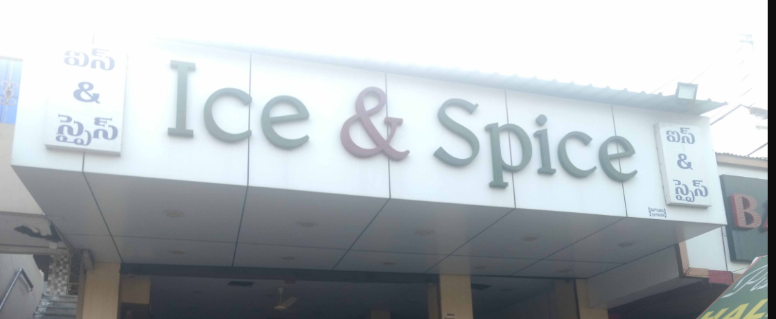 Ice & Spice - Labbipet - Vijayawada Image