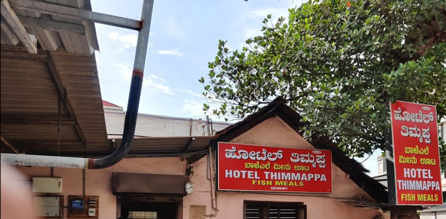 Hotel Thimappa Fish Meals - Nittur - Udupi Image