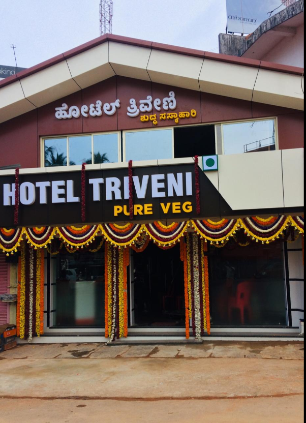 Hotel Triveni - Kidiyoor - Udupi Image